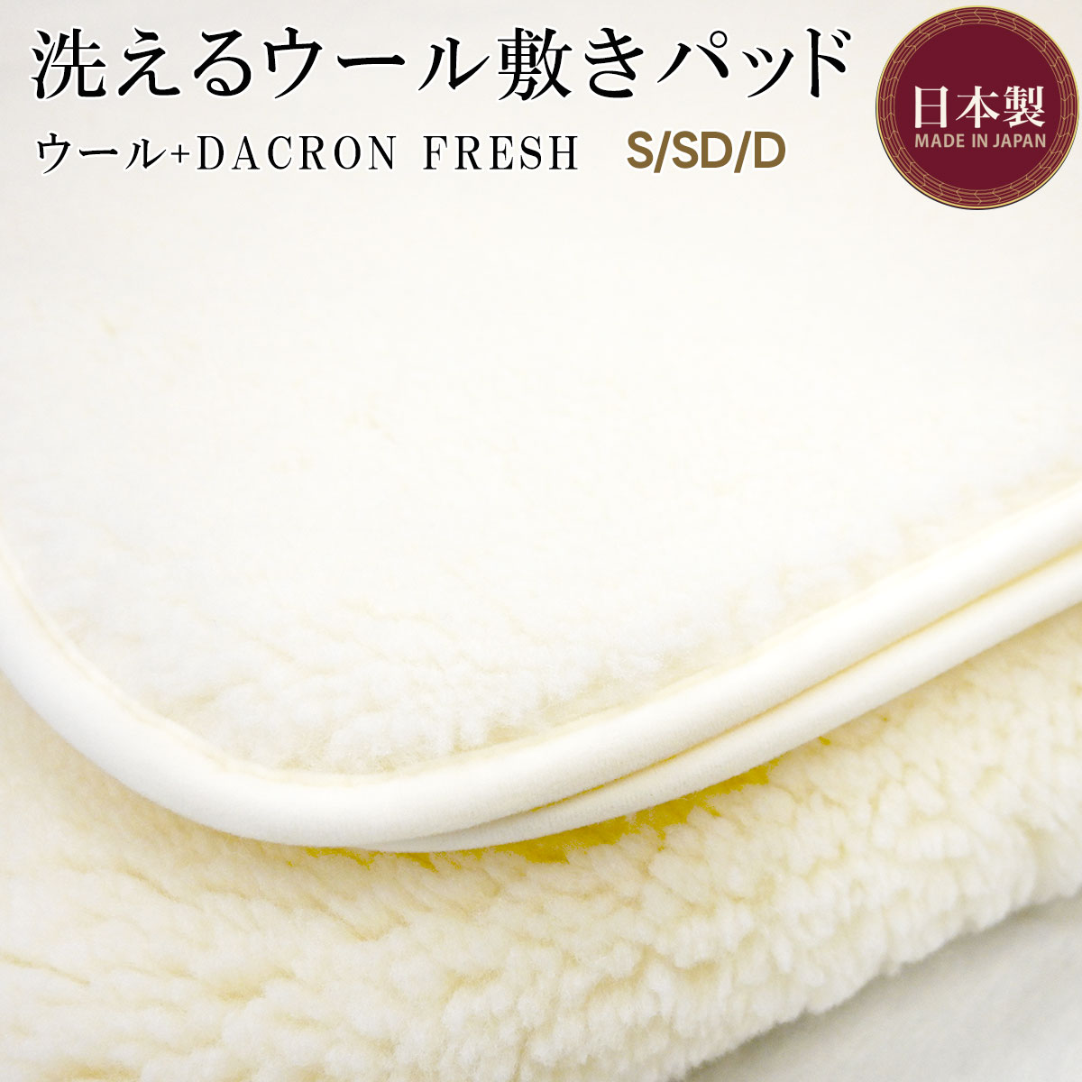 百貨店大売り出し会場 / パパコソ堅苦しさ