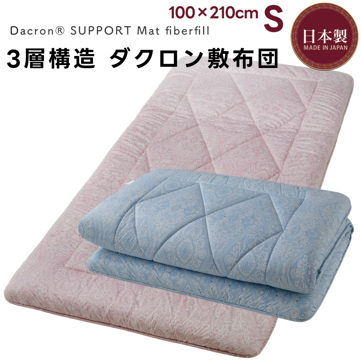 楽天市場】【店内全品P2倍は2/23 01:59まで】ダブルサイズ 敷布団