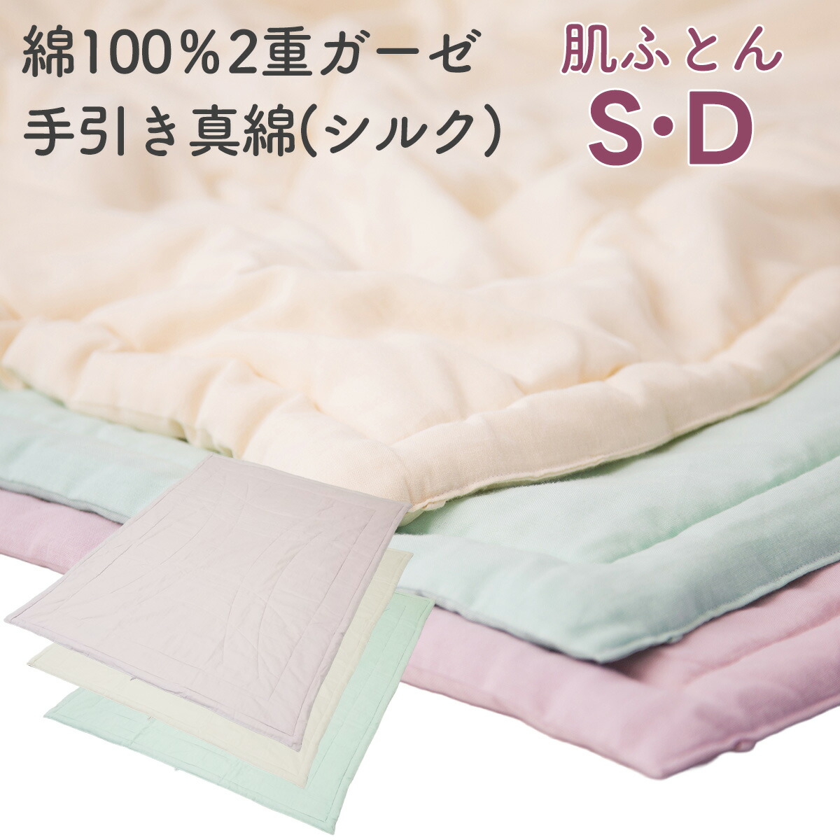 SG目じるしとは？いだき締める吊りひもの安全性のある標準尺度をわかりやすく明らかにする
