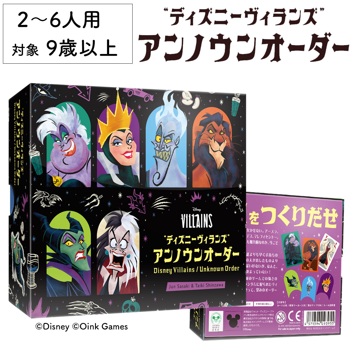 楽天市場】【取寄せ】 ディズニー Disney US公式商品 ビランズ