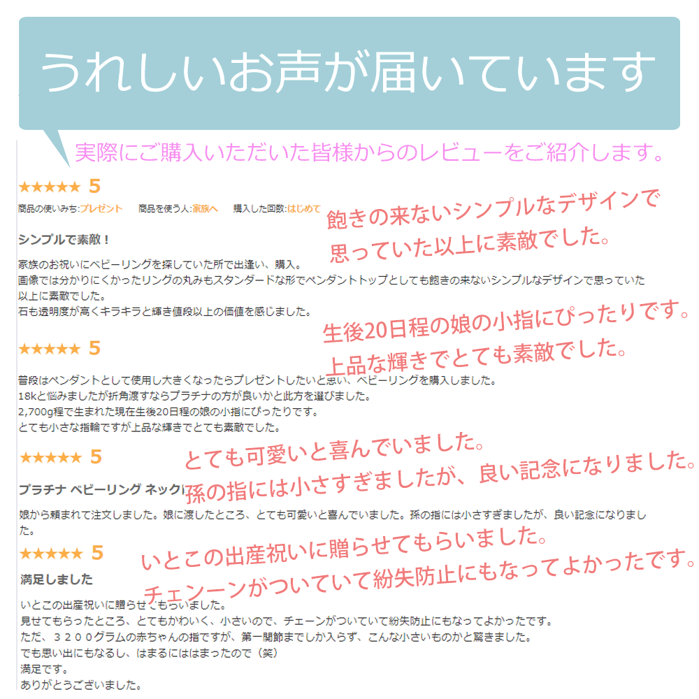 楽天市場 ベビーリング ネックレス プラチナ 誕生石 シルバーチェーン付 レディース Pt900 ペンダント 記念 出産祝い 女の子 誕生日プレゼント ギフト プラチナジュエリー レディース One Thread ワンスレッド ベビーリング 還暦 古希 米寿 お祝い パパコソ公式shop By