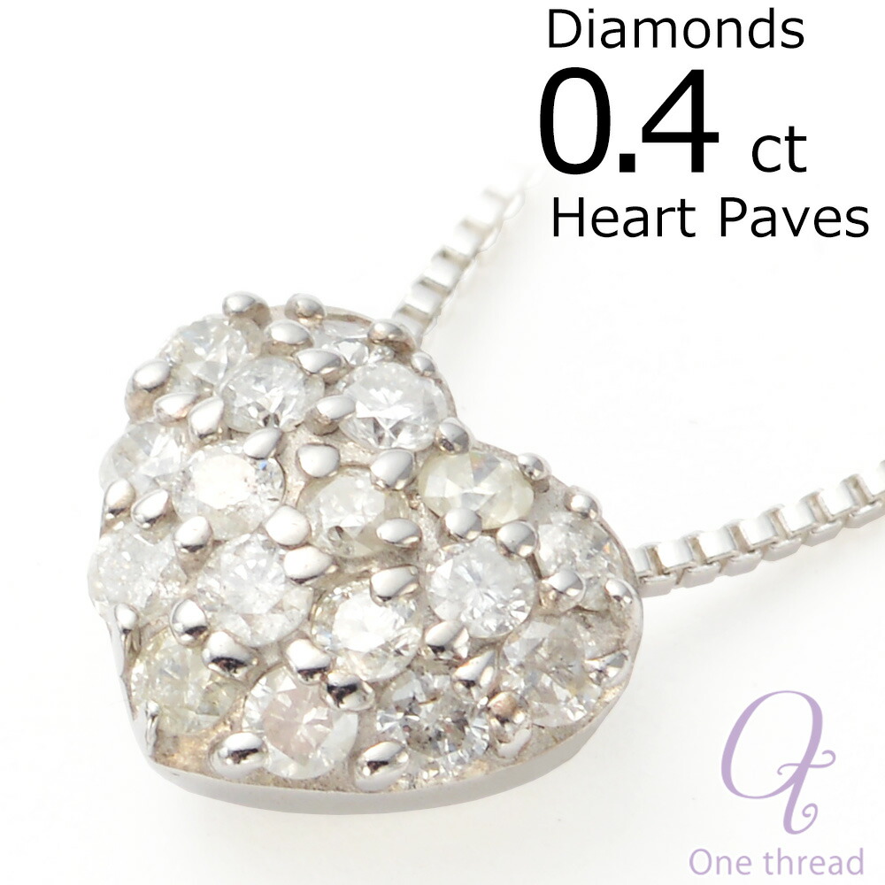 楽天市場】Pt900【0.3ct】ハート パヴェダイヤモンド ネックレス