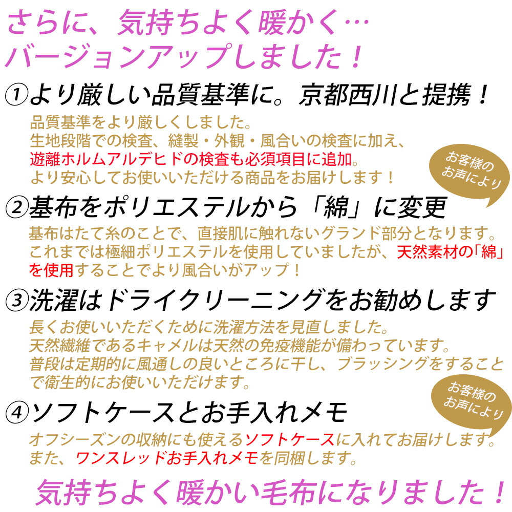 キャメル毛布 毛羽部 ワンスレッド 毛布 ウール 西川 シングル ウール ウール毛布 純毛毛布 キャメル毛布 パール 日本製 キャメル 毛布 シングルサイズ Camel ブランケット 泉大津 One Thread 国産 Rcp パパコソ公式shop By ワンスレッド楽天ランキング第1位 満足度94