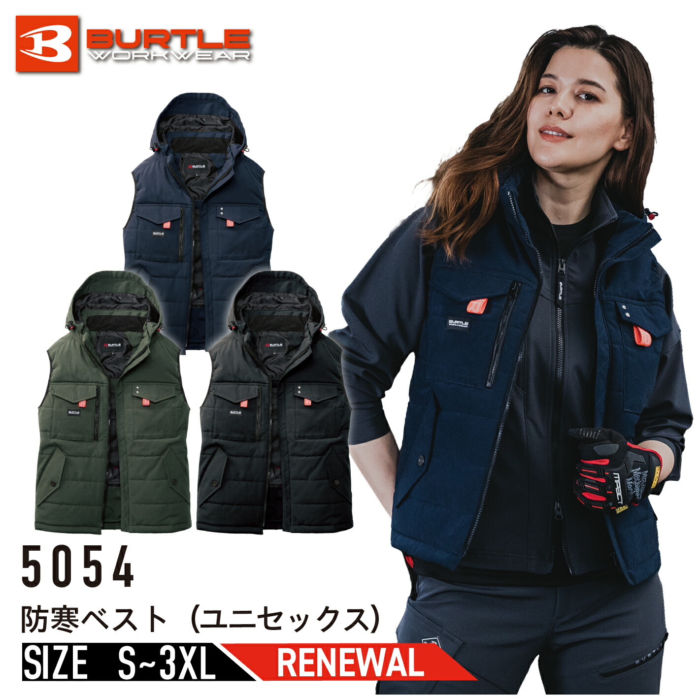 楽天市場】バートル 5034 防寒フーディベスト アウター 防寒着 ベスト