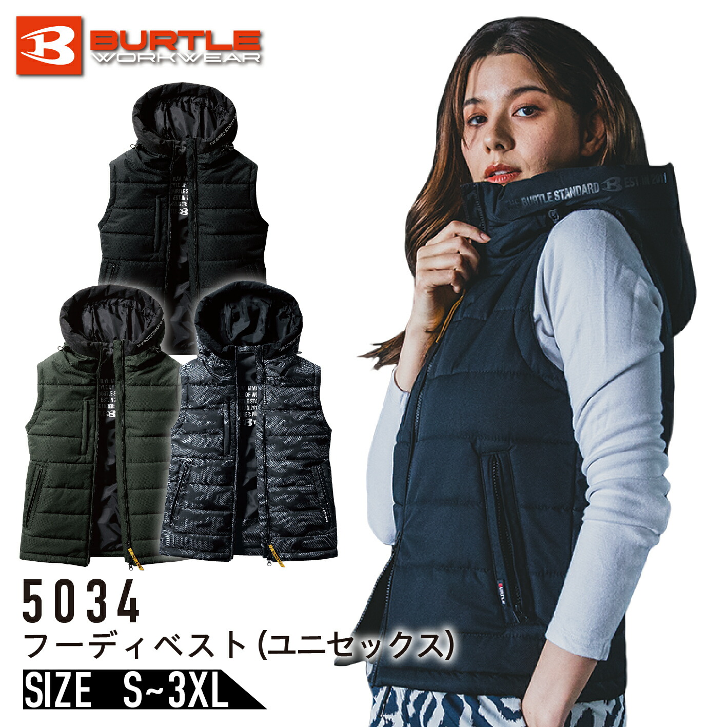 楽天市場】バートル 5054 防寒ベスト サーモクラフト対応 2024秋冬新作