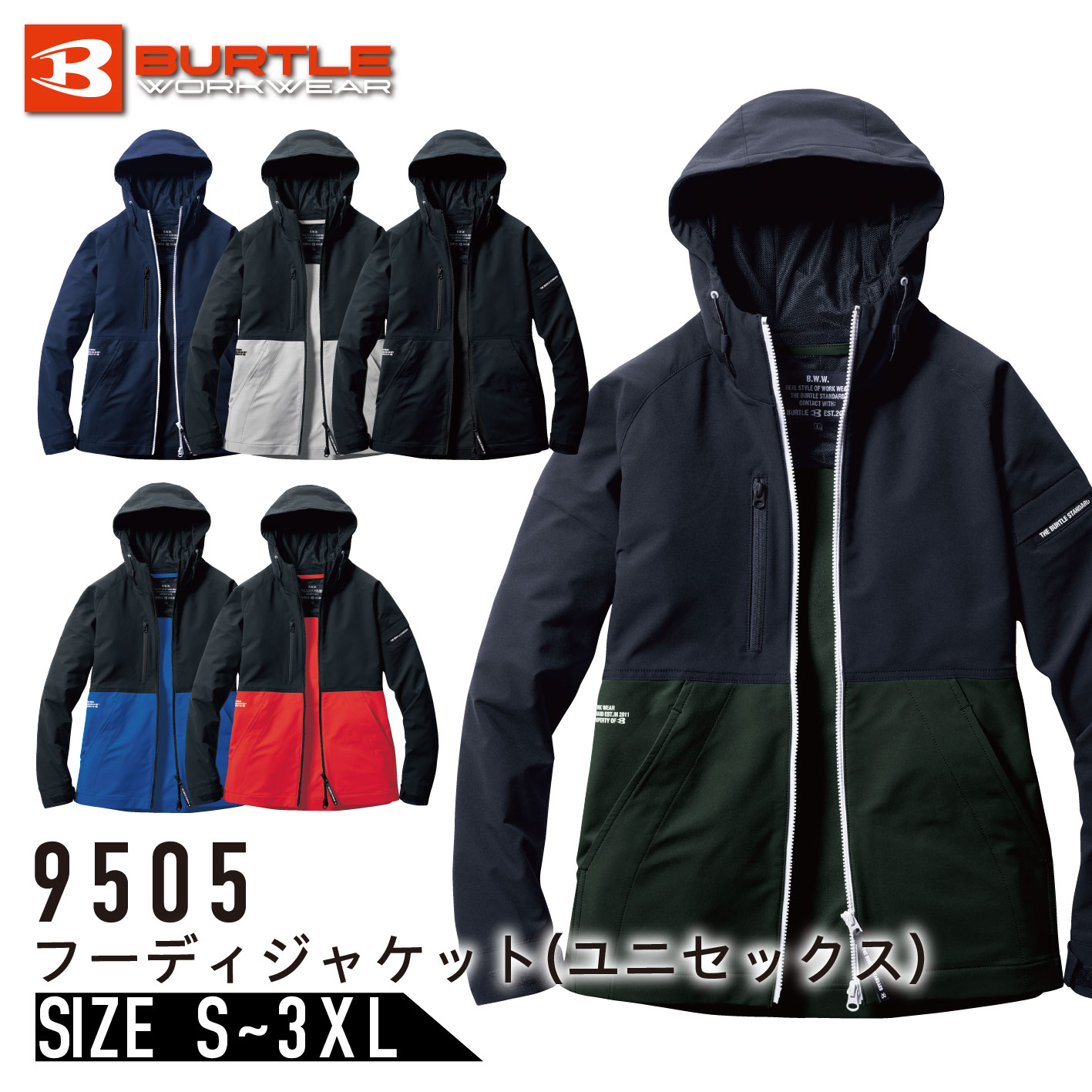 楽天市場】バートル 7620 防水防寒ジャケット 2024秋冬新作 撥水 防水