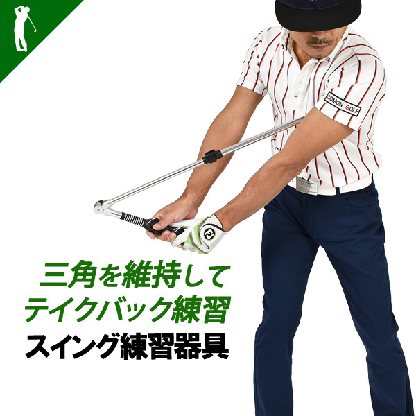 ゴルフ スイング矯正 グリップ 練習器具 フォーム矯正 右利き用 黒