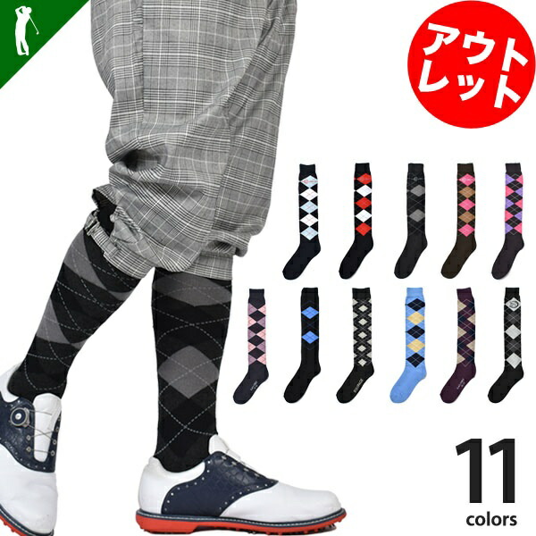 楽天市場 ゴルフ ゴルフウェア メンズ ソックス 靴下 ニッカポッカ ニッカボッカーズ オーバーニー ロングソックス ゴルフソックス アーガイル 大人 ゴルフウエア おしゃれアウトレット ニッカボッカーズ用メンズゴルフアーガイル柄ニーハイソックス If Cgsox3 ゴルフ