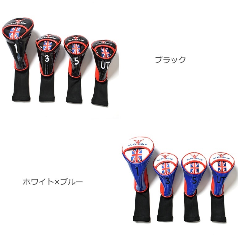 ゴルフ ヘッドカバー セット 4p ドライバー用 ゴルフ小物 ゴルフ エナメル Golf ゴルフ用品 4点セット ブラック ホワイト ブルー オールシーズン Playeagle おしゃれ ユニセックスplayeagleエナメルヘッドカバー4 セット If Gf0023 Clinicalaspalmeras Com