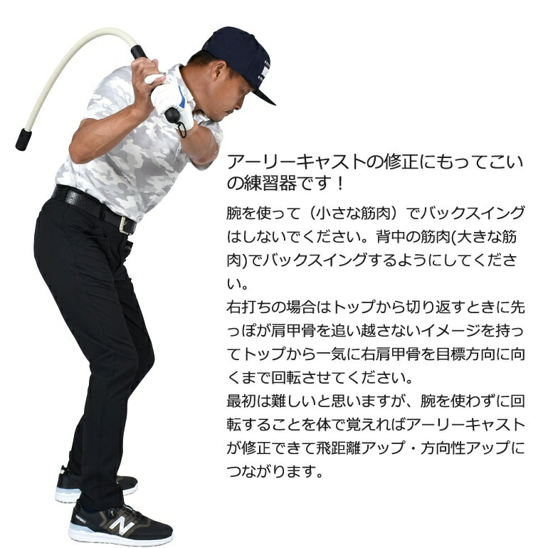 同梱不可 ゴルフ スイング スイング練習 アーリーキャスト スイングスピード 練習 練習器具 器具 スイング矯正 飛距離up 素振り練習 トレーニング Golf 回転スピード 在宅ホースタイプスイングトレーナー If Gf00 Kanal9tv Com
