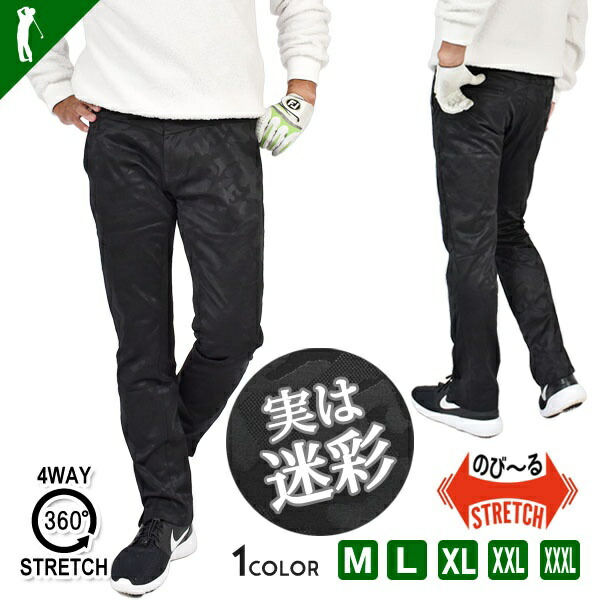 ゴルフウェア メンズ パンツ 秋 冬 ロングパンツ 迷彩 カモフラージュ ウエストゴム おしゃれ 大きいサイズ M L Xl Xxl Xxxl Comongolf コモンゴルフ ウエストゴムウエストゴム入り立体裁断タイトシルエット迷彩柄ストレッチゴルフパンツ Cg Bk