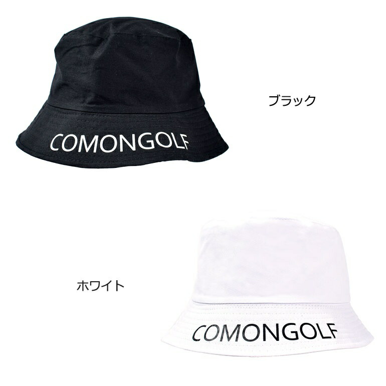 ゴルフ メンズ 日除け ツバ 無地 バケットハット オシャレ 帽子 ハット 夏 ゴルフキャップ アクセサリー モノトーン