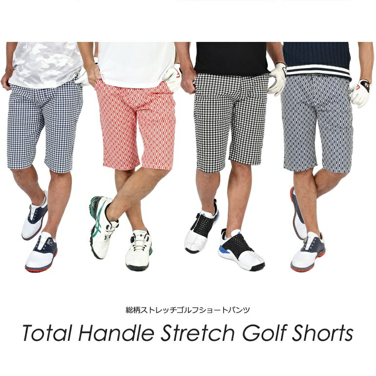 ゴルフゴルフウェアメンズ春ショートパンツストレッチコットンゴルフパンツボトムスチェック千鳥格子グレンチェック大人M〜XXL春夏新作春夏おしゃれ大きいサイズ【予約】総柄ストレッチゴルフショートパンツ(CG-NF151)