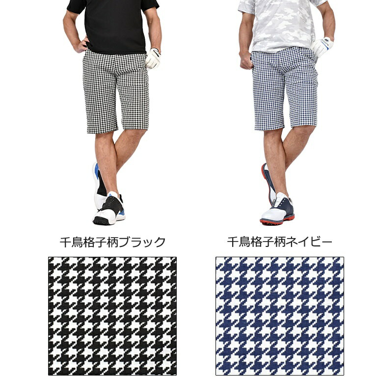 ゴルフゴルフウェアメンズ春ショートパンツストレッチコットンゴルフパンツボトムスチェック千鳥格子グレンチェック大人M〜XXL春夏新作春夏おしゃれ大きいサイズ【予約】総柄ストレッチゴルフショートパンツ(CG-NF151)