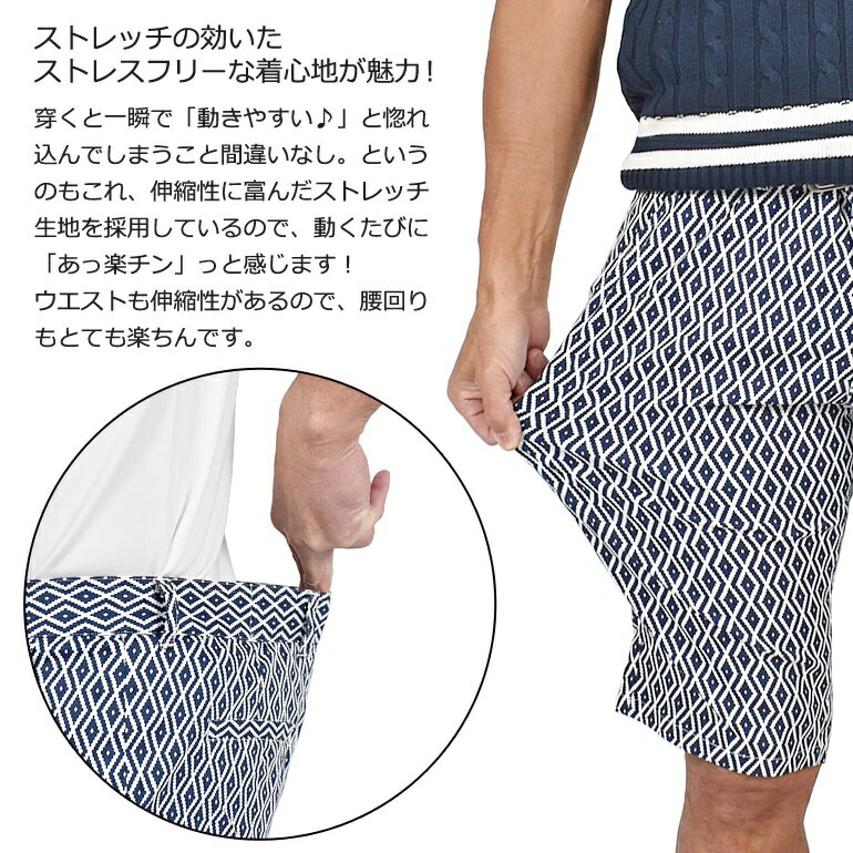ゴルフゴルフウェアメンズ春ショートパンツストレッチコットンゴルフパンツボトムスチェック千鳥格子グレンチェック大人M〜XXL春夏新作春夏おしゃれ大きいサイズ【予約】総柄ストレッチゴルフショートパンツ(CG-NF151)