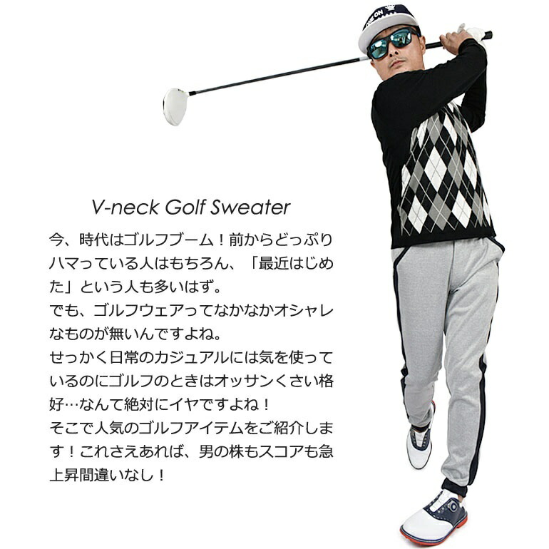 ゴルフウェア トップス Cg St211sk Comongolf L M Vネック Xl Xxl Xxxl おしゃれ アーガイル コモンゴルフcomongolf ゴルフニット ストライプ スポーツウェア セーター チェック メンズ 冬 大人 春 秋 身頃総柄vネックゴルフセーター 長袖 21年レディースファッション