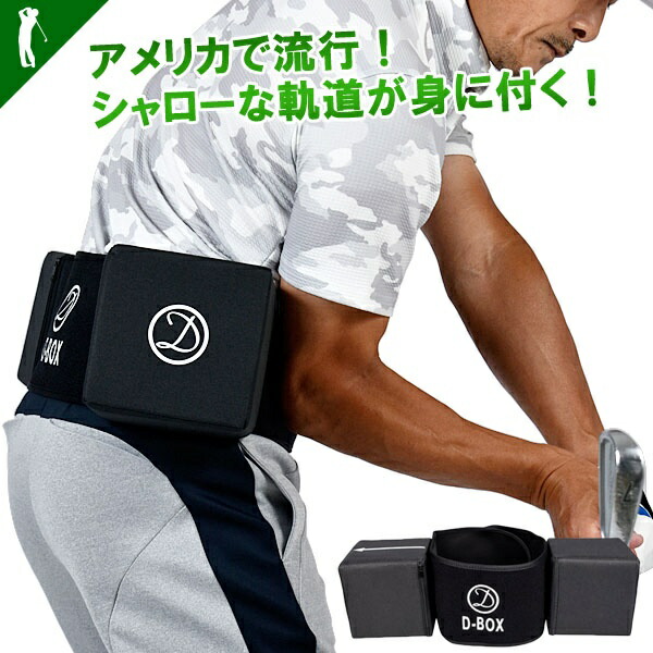物のみごとにコーデセット
