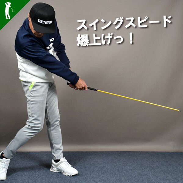 楽天市場】ゴルフ シャロースイング 練習器具 シャローウィング