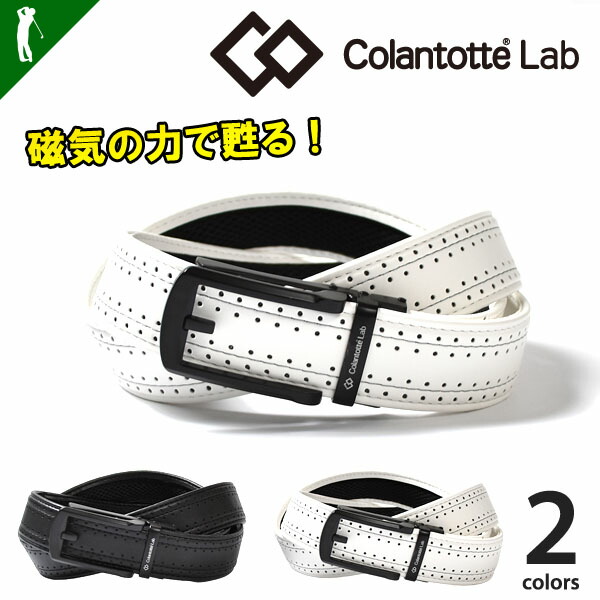 物のみごとにコーデセット