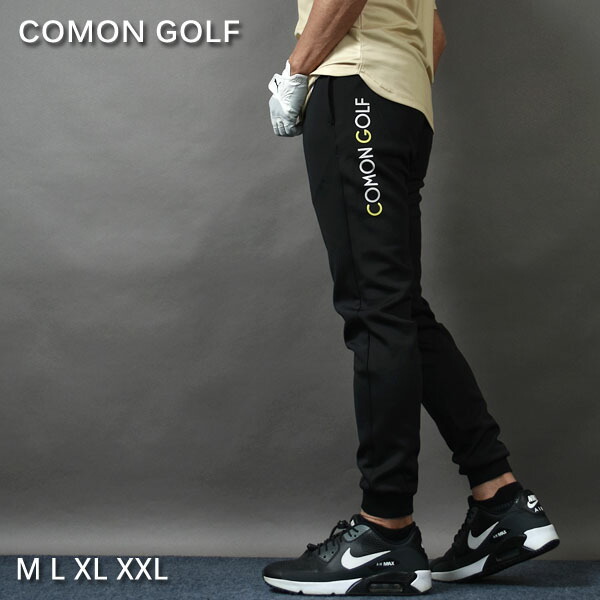 ゴルフウェア メンズ パンツ 春 メンズパンツ ストレッチ ジョガーパンツ 美シルエット スポーティー ズボン おしゃれ M L XL XXL COMONGOLF コモンゴルフ COMONGOLF 美シルエットストレッチポンチゴルフジョガーパンツ(CG-26008)