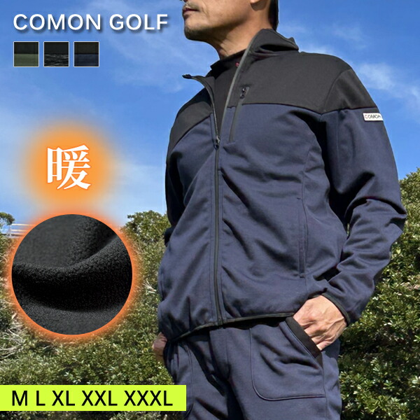 【V12 】メンズ ゴルフ ゴルフウェア ニット ニットプルオーバー 楽天市場】ゴルフウェア ニットセーター ケーブルニット ゴルフウエア