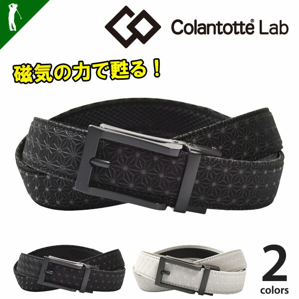 完膚なきまでコーデセット