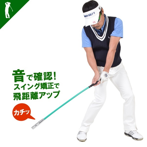 楽天市場】【 同梱不可 】ゴルフ メンズ スイング スイング練習 ゴム 