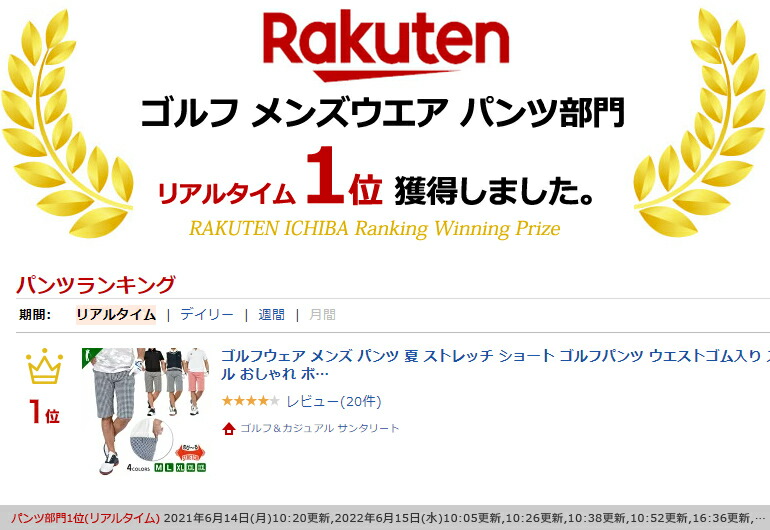 ゴルフゴルフウェアメンズ春ショートパンツストレッチコットンゴルフパンツボトムスチェック千鳥格子グレンチェック大人M〜XXL春夏新作春夏おしゃれ大きいサイズ【予約】総柄ストレッチゴルフショートパンツ(CG-NF151)