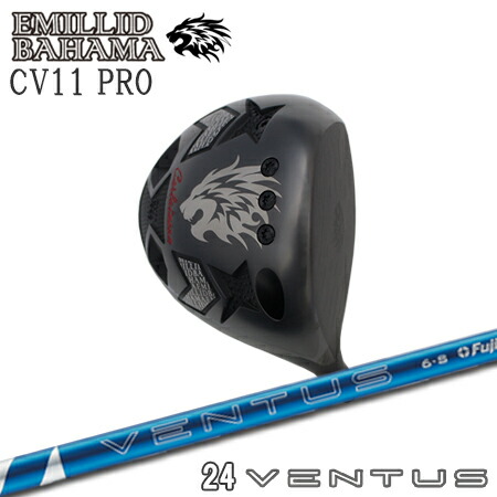 EMILLID BAHAMA(エミリッドバハマ) CV11PRO + 24 VENTUS【カスタム購入注文】