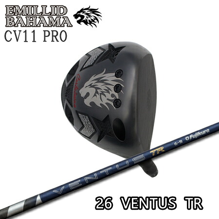 EMILLID BAHAMA(エミリッドバハマ) CV11PRO + 26 VENTUS TR【カスタム購入注文】