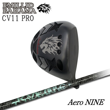 EMILLID BAHAMA(エミリッドバハマ) CV11PRO + Aero NINE【カスタム購入注文】