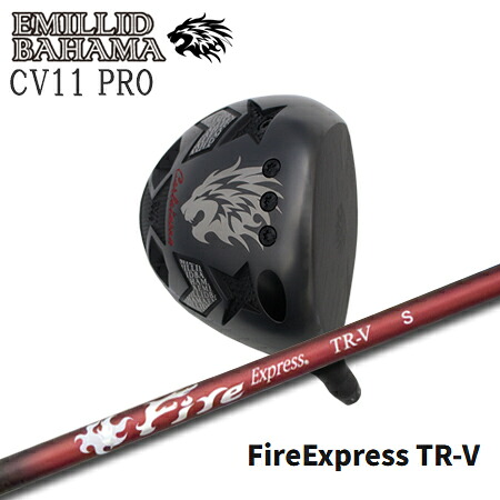 EMILLID BAHAMA(エミリッドバハマ) CV11PRO + Fire Express TR-V【カスタムオーダー】|one2one