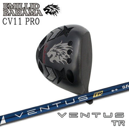 EMILLID BAHAMA(エミリッドバハマ) CV11PRO + VENTUS TR【カスタム購入注文】