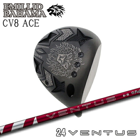 EMILLID BAHAMA(エミリッドバハマ) CV8 ACE + 24 VENTUS【カスタム購入注文】