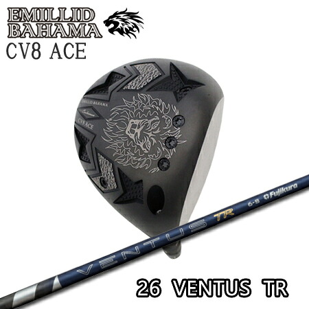 EMILLID BAHAMA(エミリッドバハマ) CV8 ACE + 26 VENTUS TR【カスタム購入注文】