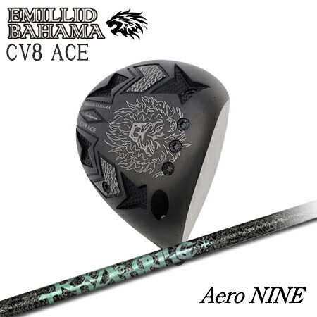 EMILLID BAHAMA(エミリッドバハマ) CV8 ACE + Aero NINE【カスタム購入注文】