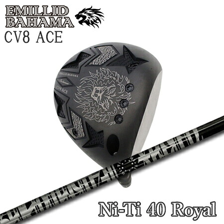 EMILLID BAHAMA(エミリッドバハマ) CV8 ACE + Fabulous Ni-Ti 40 Royal【カスタムオーダー】