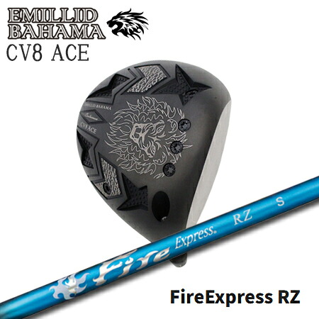 EMILLID BAHAMA(エミリッドバハマ) CV8 ACE + Fire Express RZ【カスタムオーダー】｜one2one
