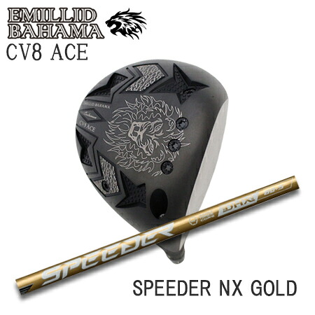 EMILLID BAHAMA(エミリッドバハマ) CV8 ACE + SPEEDER NX GOLD【カスタムオーダー】