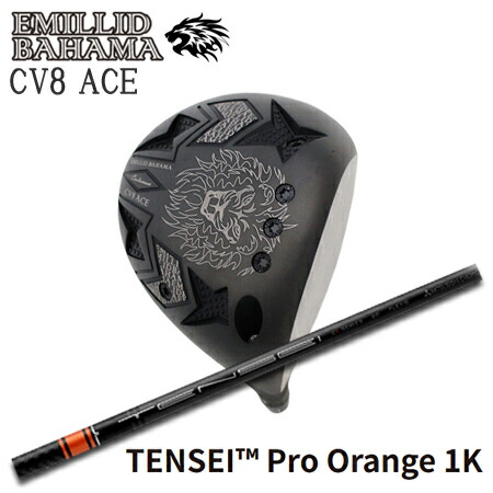 EMILLID BAHAMA(エミリッドバハマ) CV8 ACE + TENSEI Pro Orange 1K【カスタムオーダー】