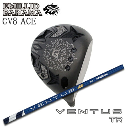 EMILLID BAHAMA(エミリッドバハマ) CV8 ACE + VENTUS TR【カスタム購入注文】