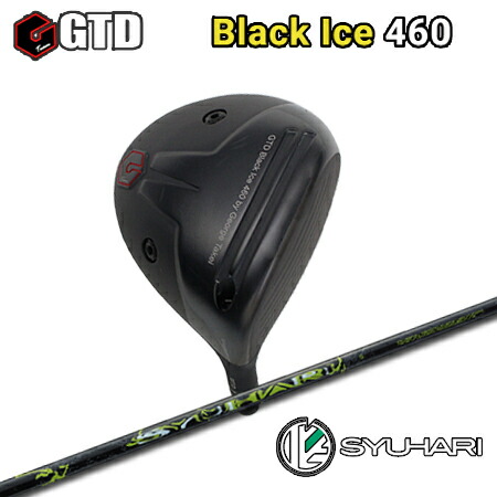 GTD Black Ice 460 + SYUHARI【カスタム購入注文】