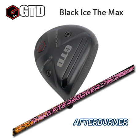 楽天市場】GTD/Black Ice The MAX/ブラックアイス ザ マックス