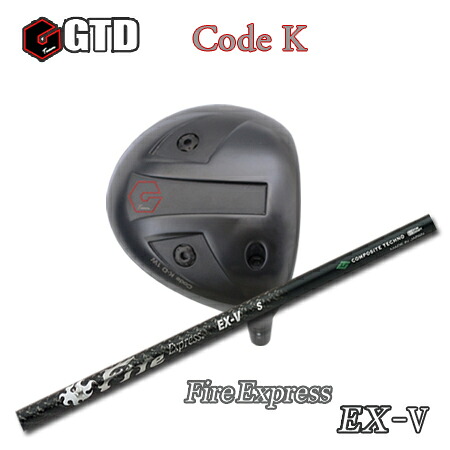 GTD Code K Driver + Fire Express EX-V【カスタムオーダー】|one2one