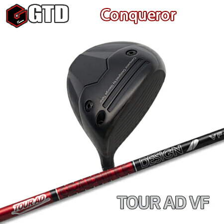 GTD Code-K  TRPXシャフト 楽天市場】GTD Code K+TRPX X-Line【カスタムオーダー】 : one2one