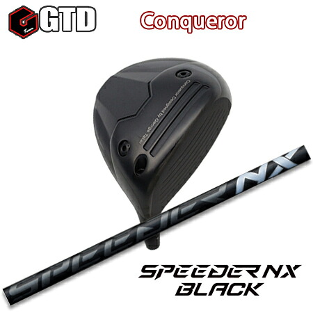 GTD Conqueror Driver + SPEEDER NX BLACK【カスタム購入注文】
