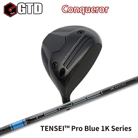 GTD Conqueror Driver + TENSEI Pro Blue 1K【カスタムオーダー】