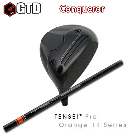 GTD Conqueror Driver + TENSEI Pro Orange 1K【カスタムオーダー】