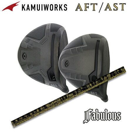 AST/AFT Driver + Fabulous Ni-Ti【カスタムオーダー】｜one2one