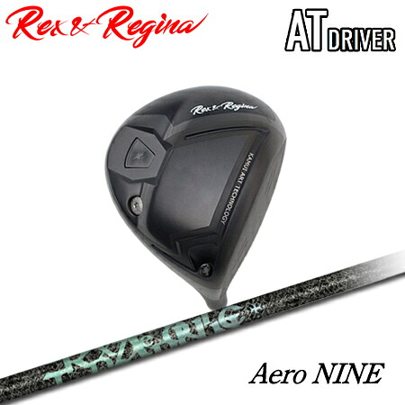 Rex\u0026Regina(王さま\u0026レジーナ) AT DRIVER + Aero NINE【カスタム購入注文】